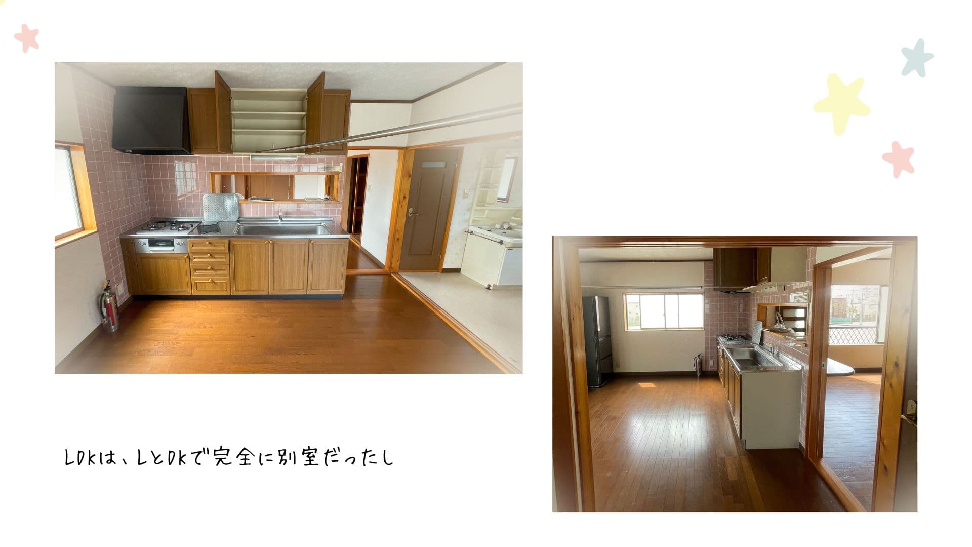 江戸川区「内装リフォーム」の施工前写真