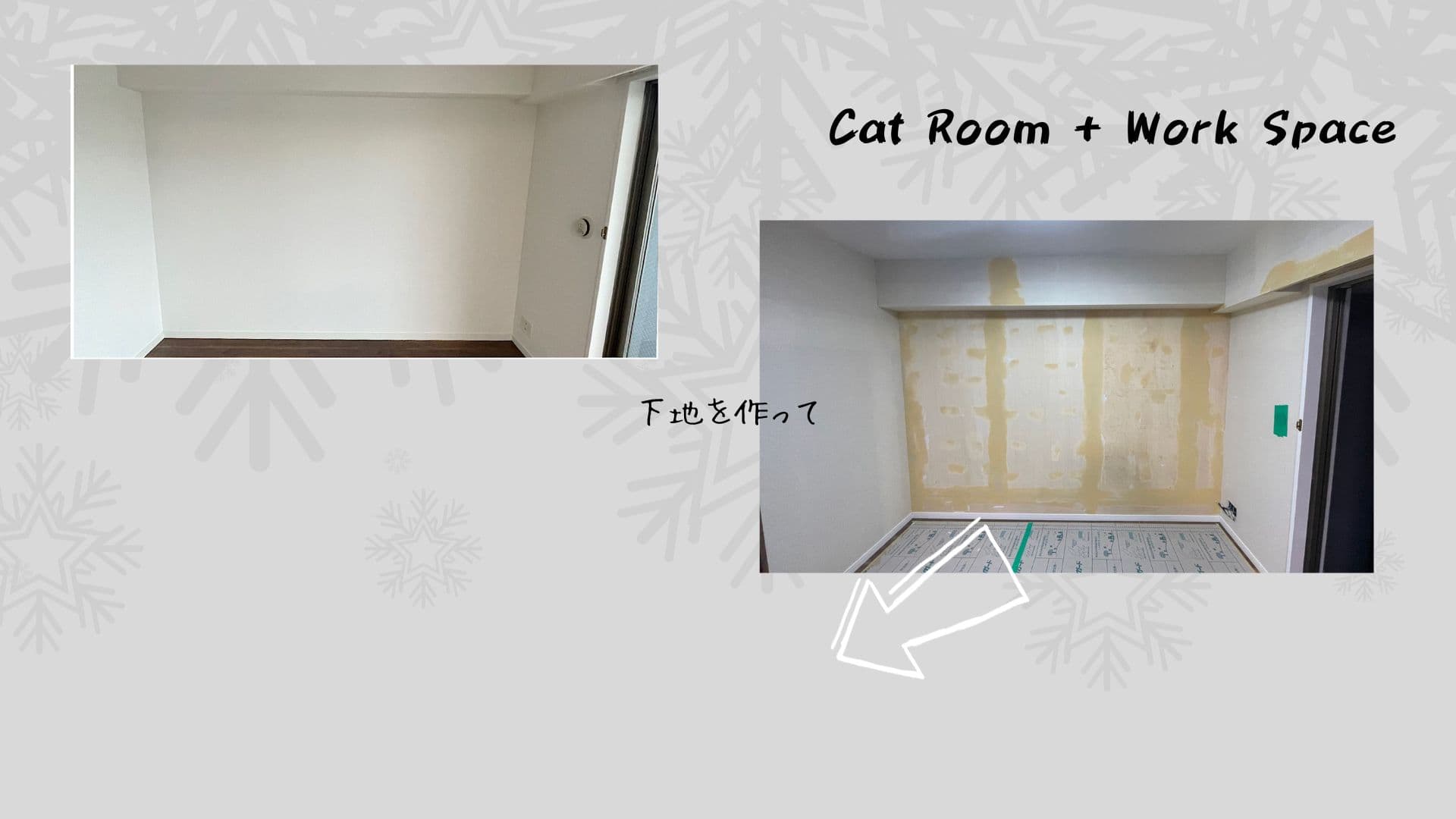 江戸川区「猫の爪とぎ対策で壁をリフォーム」の施工前写真